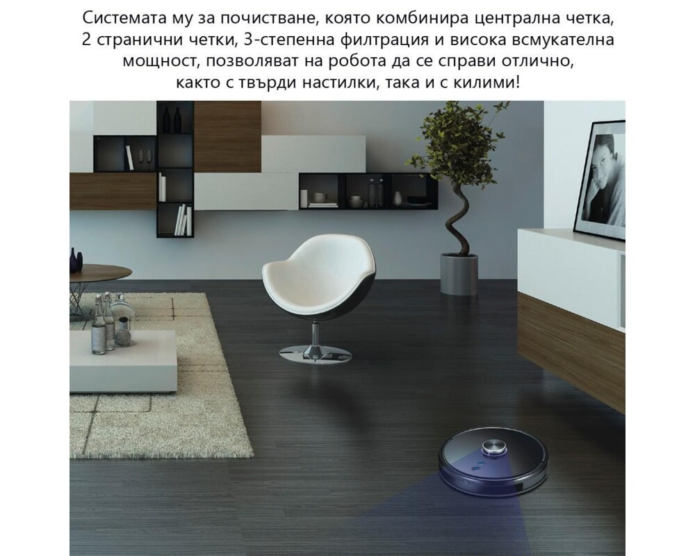 Смарт прахосмукачка MAGNUM ONE White с БГ приложение (бял) 6