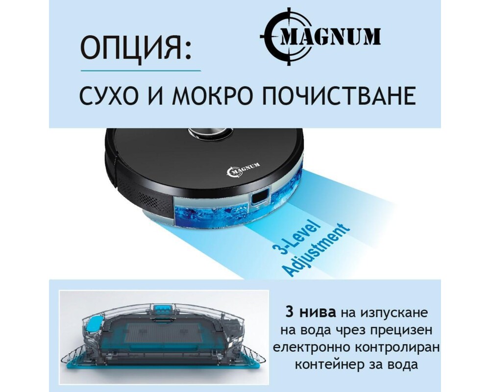 Смарт прахосмукачка MAGNUM ONE White с БГ приложение (бял) 10