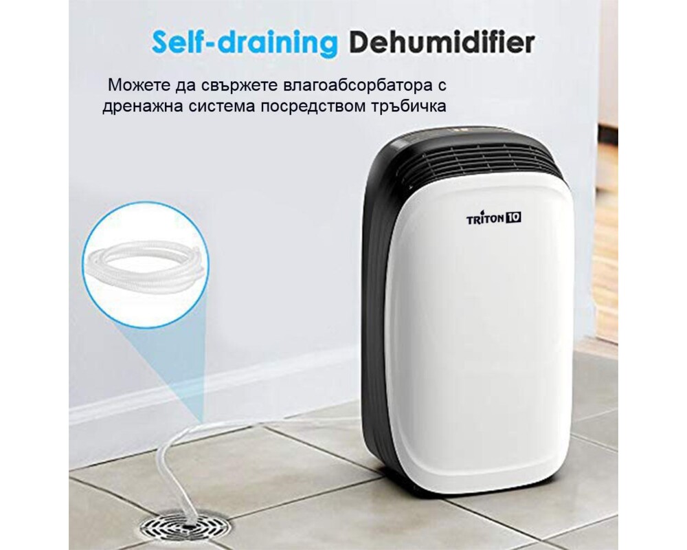 Пречиствател на въздух Attractive TRITON 10 (10 л/24 часа) 7