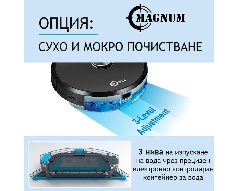 Смарт прахосмукачка MAGNUM ONE Plus White с БГ приложение (бял цвят) 3