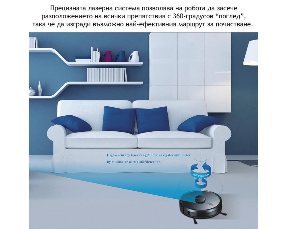 Смарт прахосмукачка MAGNUM ONE Plus White с БГ приложение и сухо и мокро почистване (бял цвят) 6