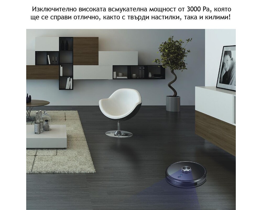 Смарт прахосмукачка MAGNUM ONE Plus White с БГ приложение и сухо и мокро почистване (бял цвят) 7