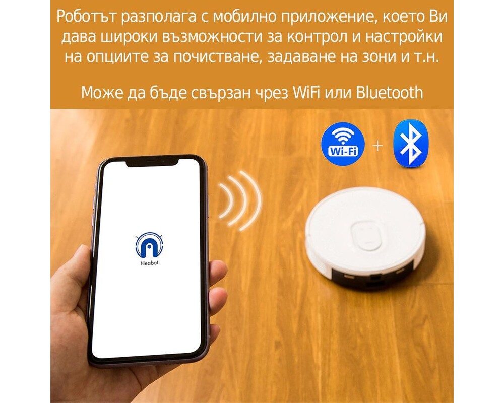 Смарт прахосмукачка Neabot NoMo Q11 със скрит лазер и автоматичен контейнер за отпадъци 7