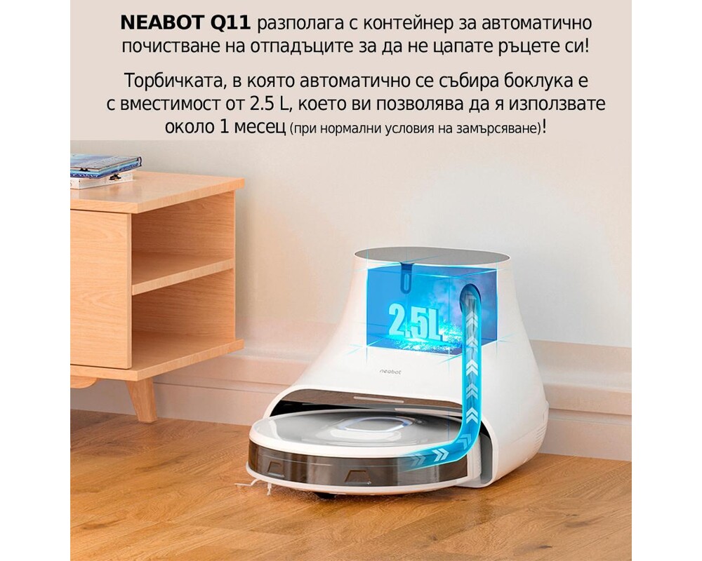 Смарт прахосмукачка Neabot NoMo Q11 със скрит лазер и автоматичен контейнер за отпадъци 6