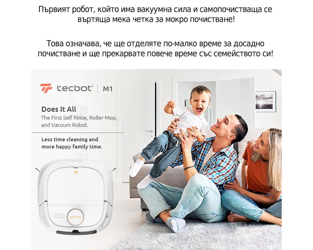 Смарт прахосмукачка Tecbot M1 и подомиячка със самопочистващ моп (бял) 5