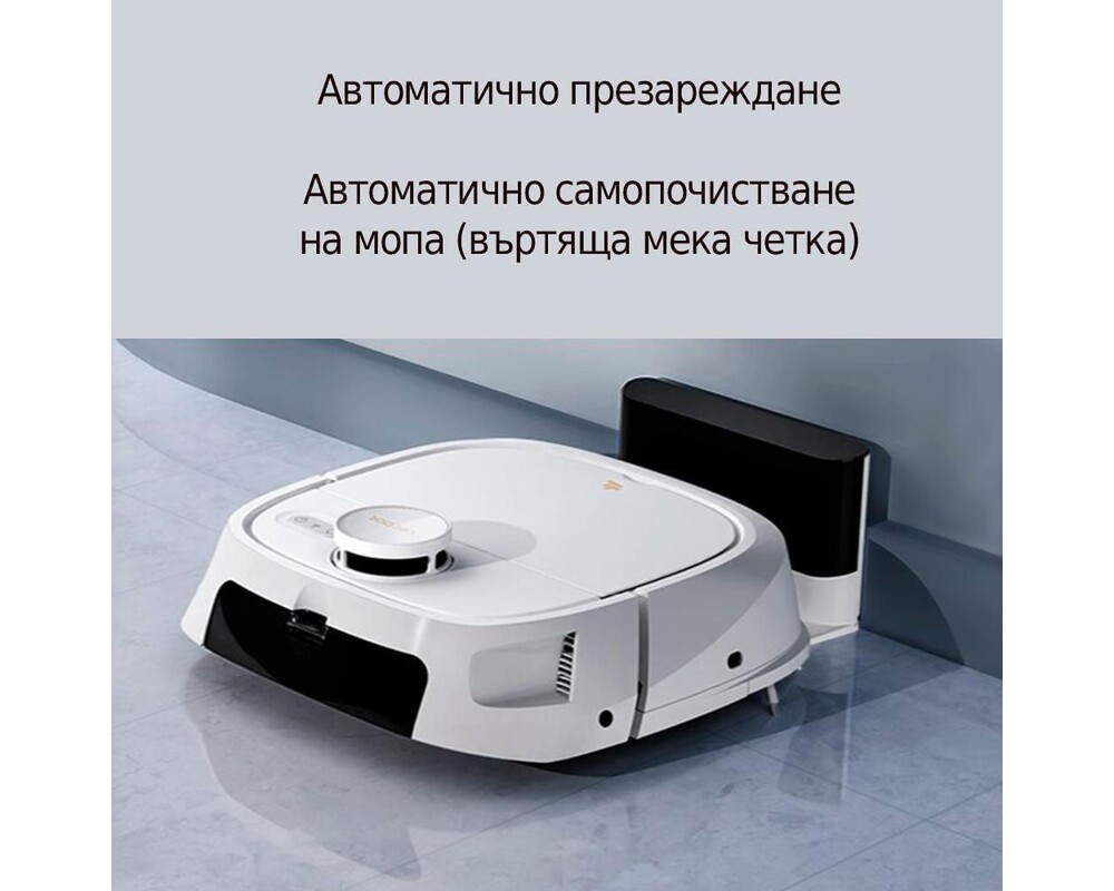 Смарт прахосмукачка Tecbot M1 и подомиячка със самопочистващ моп (бял) 13