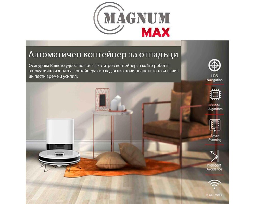 Смарт прахосмукачка MAGNUM MAX с автоматичен контейнер за отпадъци (бял) 9