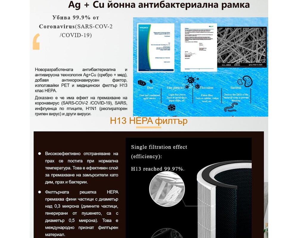 Пречиствател на въздух OBERON 520 WiFi (до 62 м2) - Пречиствател за въздух - бял 9