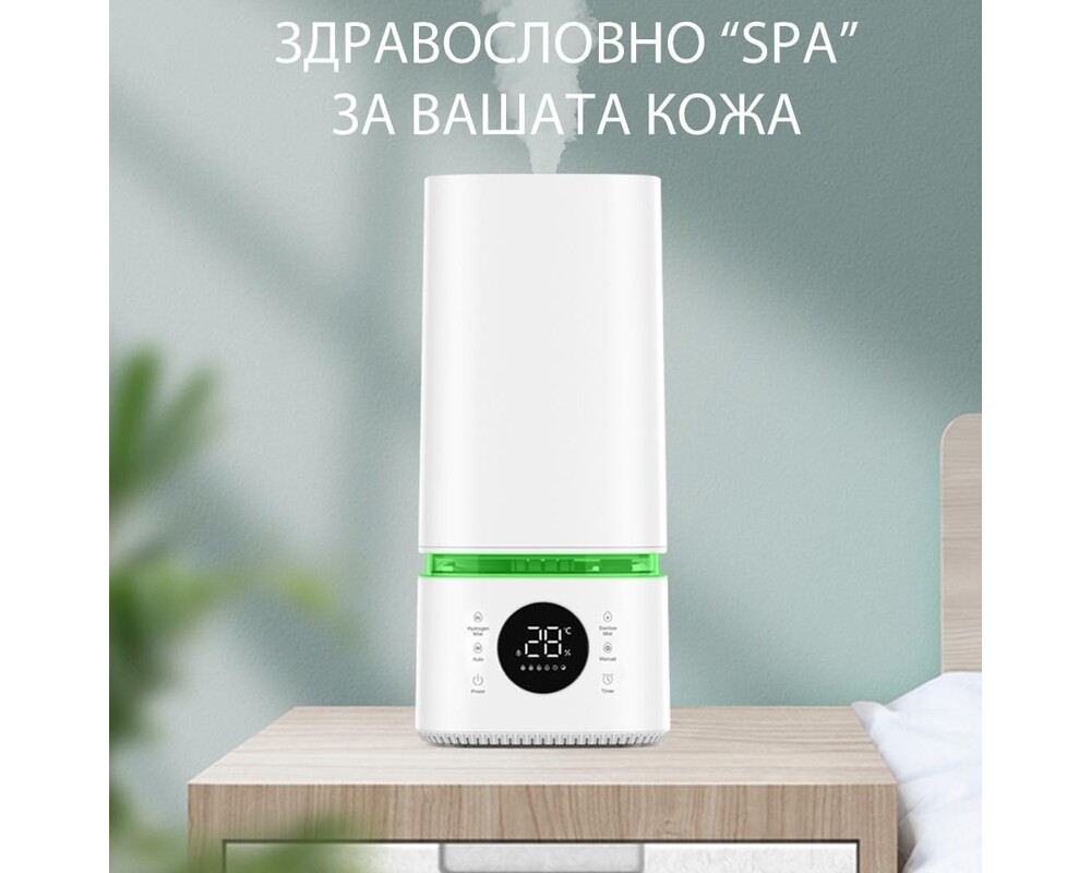Овлажнител на въздуха Овлажнител и стерилизатор за въздух BREEZE 2