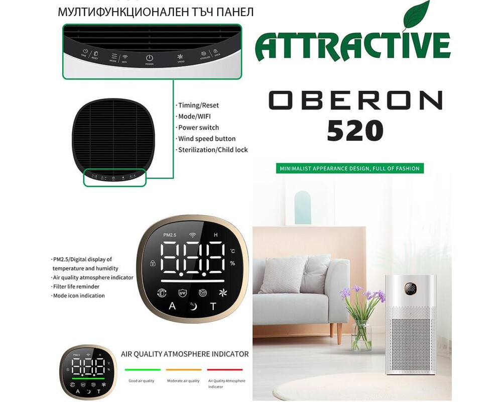 Пречиствател на въздух OBERON 520 WiFi (до 62 м2) - Пречиствател за въздух - черен 14