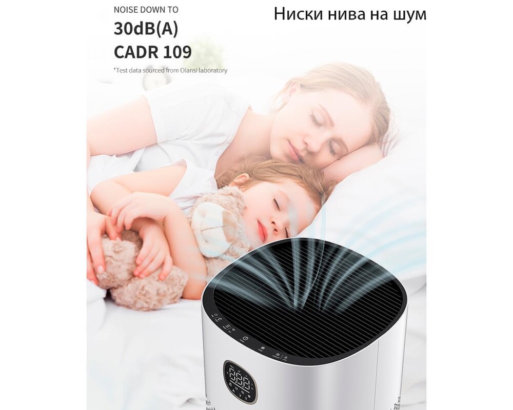 Пречиствател на въздух OBERON 520 WiFi (до 62 м2) - Пречиствател за въздух - черен 13
