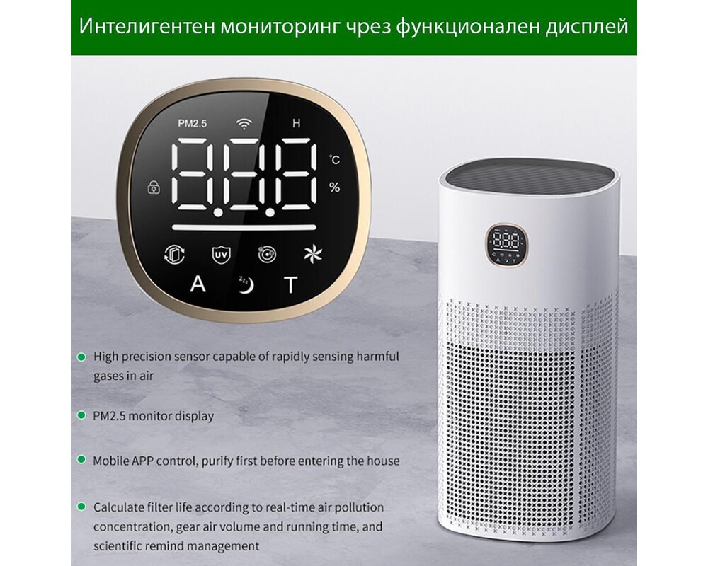 Пречиствател на въздух OBERON 520 WiFi (до 62 м2) - Пречиствател за въздух - черен 11