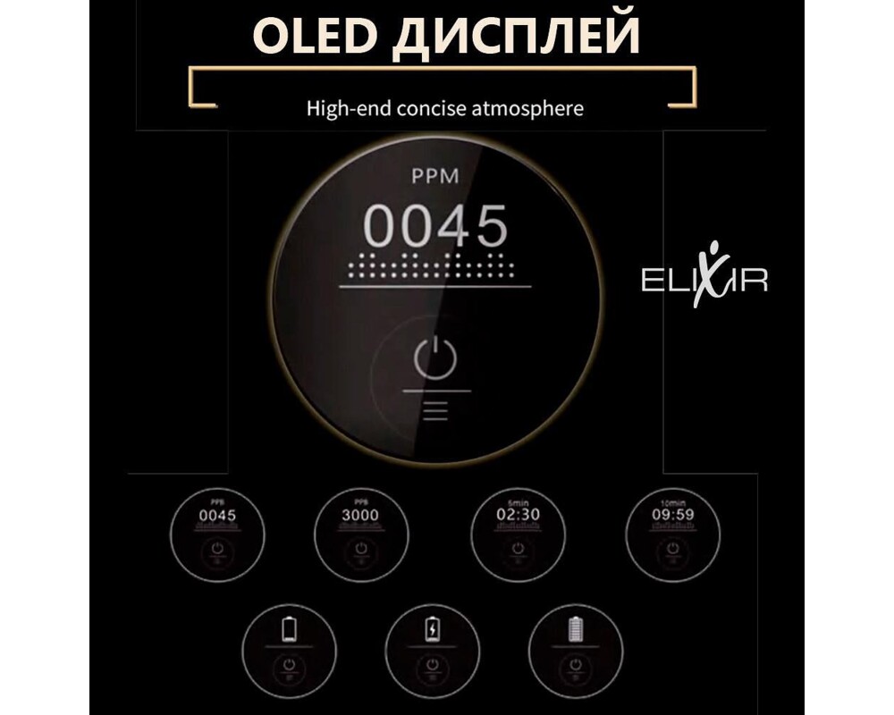 Пречиствател за вода Бутилка за водородна вода Elixir 9