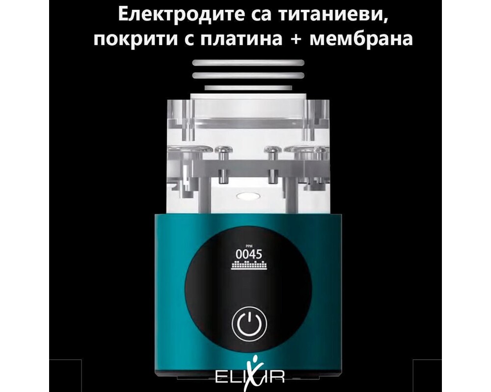 Пречиствател за вода Бутилка за водородна вода Elixir 8