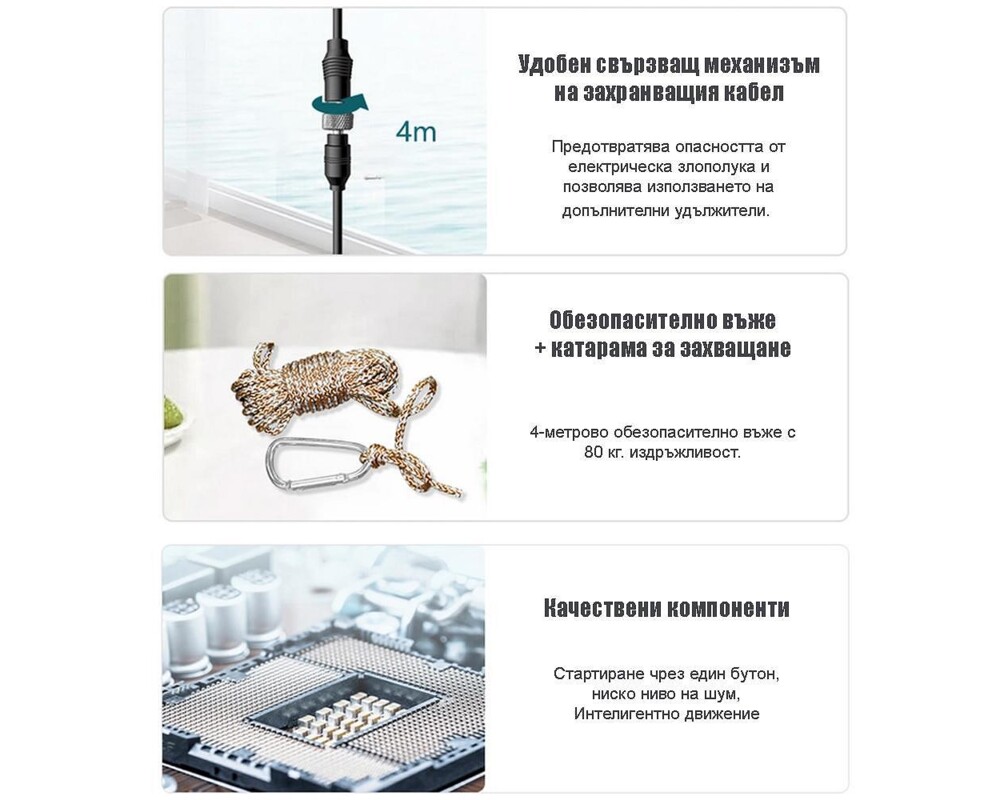 Уред за почистване на прозорец Spider SPRAY Neo (със спрей функция) 4