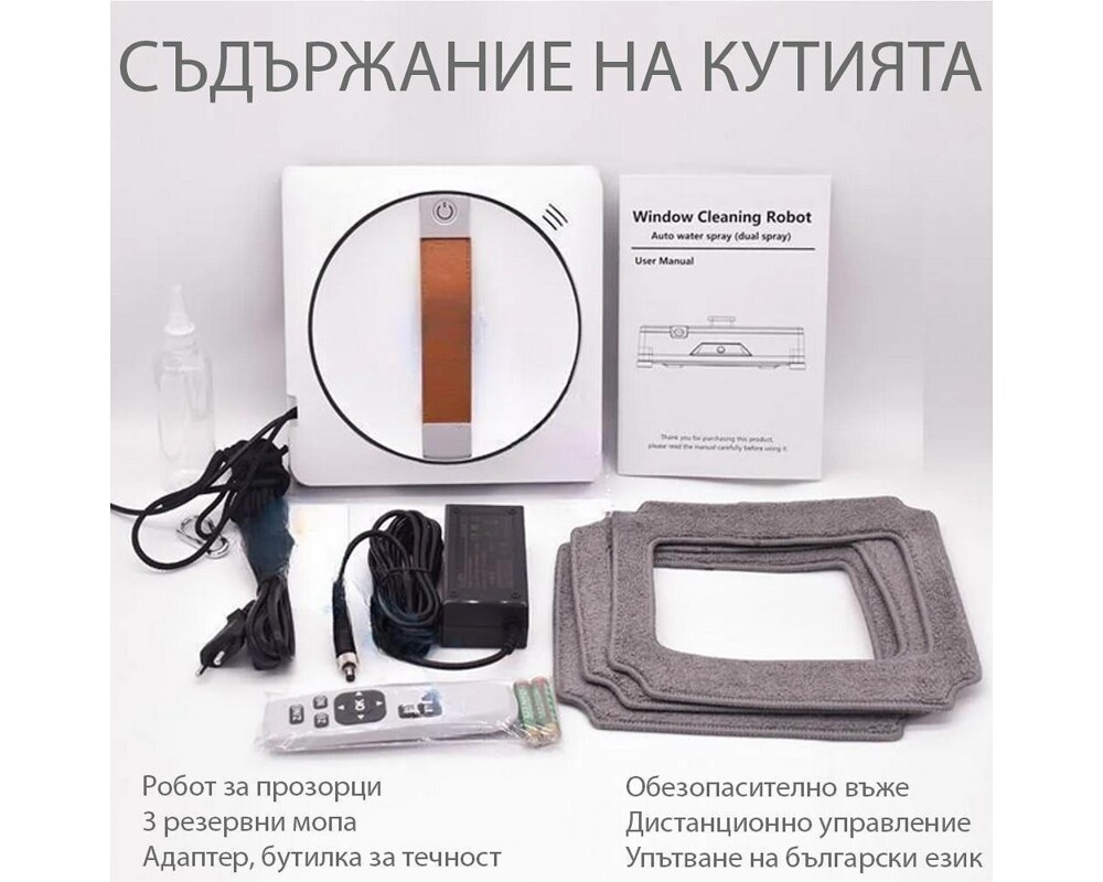 Уред за почистване на прозорец Spider SPRAY Neo (със спрей функция) 6