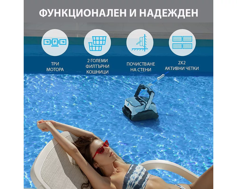 Робот за басейн Робот за басейни Opson Pro 2