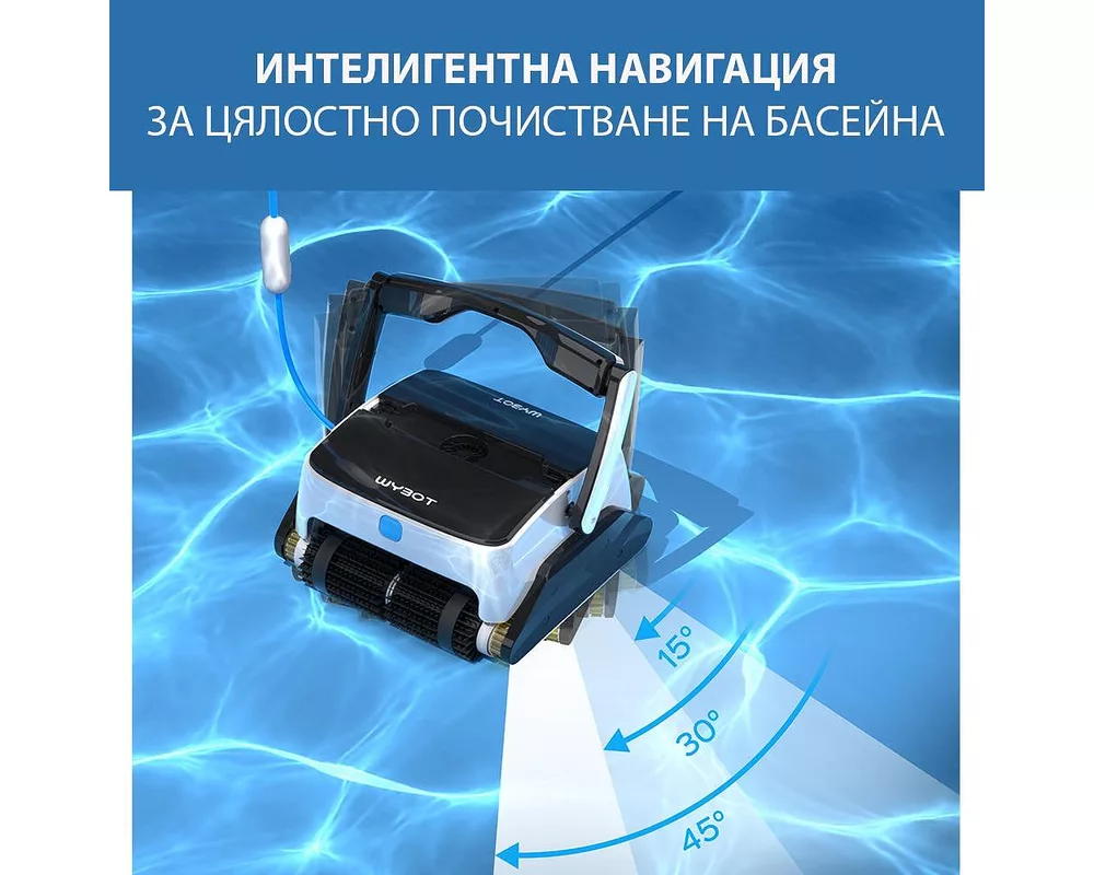 Робот за басейн Робот за басейни Opson Pro 7