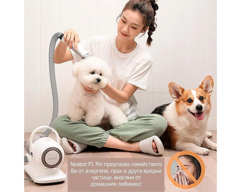 Уред за домашни любимци NEABOT / NEAKASA P1 Pro - Професионален комплект за подстригване и поддръжка на домашни любимци 4