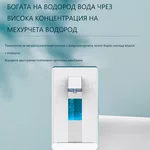 Пречиствател за вода Диспенсър за пречистване, затопляне и охлаждане на вода с многостепенна филтрация ELIXIR Pro 8