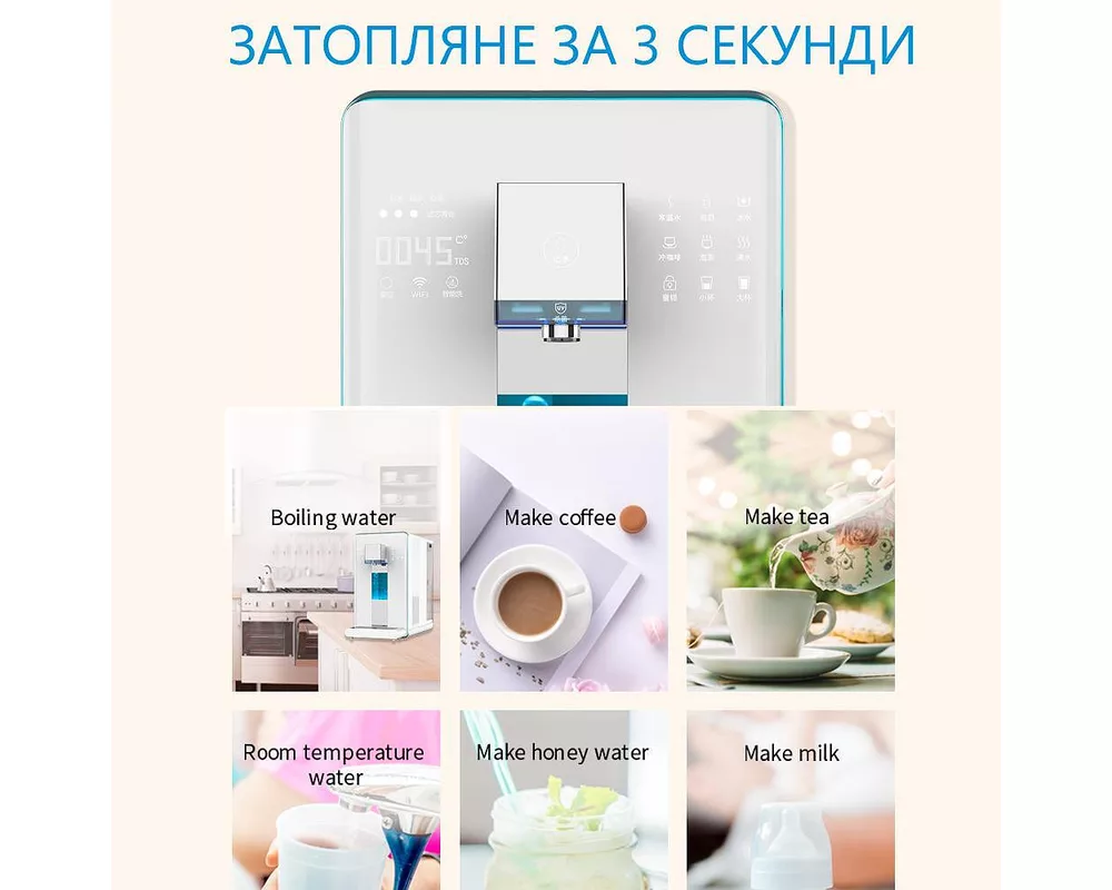 Пречиствател за вода Диспенсър за пречистване, затопляне и охлаждане на вода с многостепенна филтрация ELIXIR Pro 5
