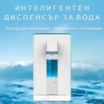 Пречиствател за вода Диспенсър за пречистване, затопляне и охлаждане на вода с многостепенна филтрация ELIXIR Pro 2
