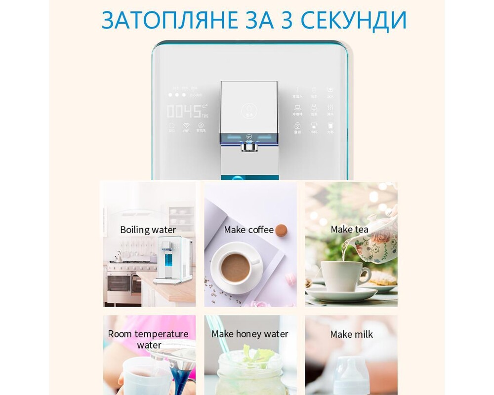 Пречиствател за вода Диспенсър за пречистване, затопляне и охлаждане на вода с многостепенна филтрация ELIXIR Pro 5