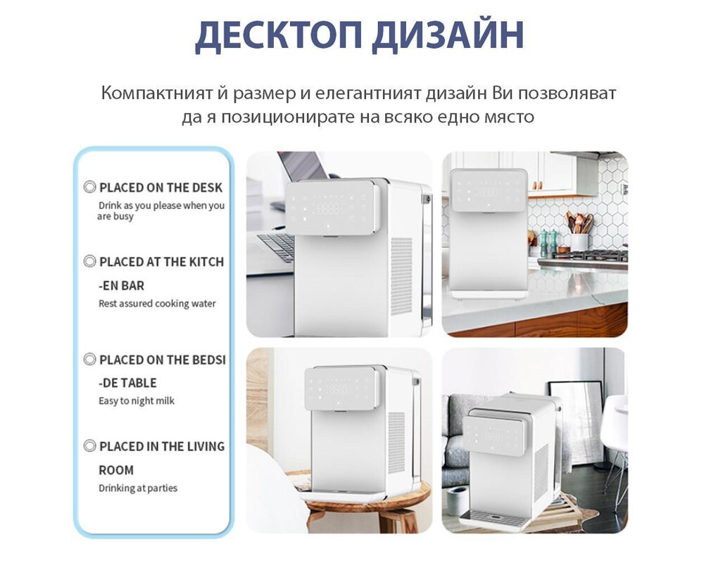 Пречиствател за вода Диспенсър за пречистване, затопляне и охлаждане на вода с обратна осмоза ELIXIR Neo (бял) 12