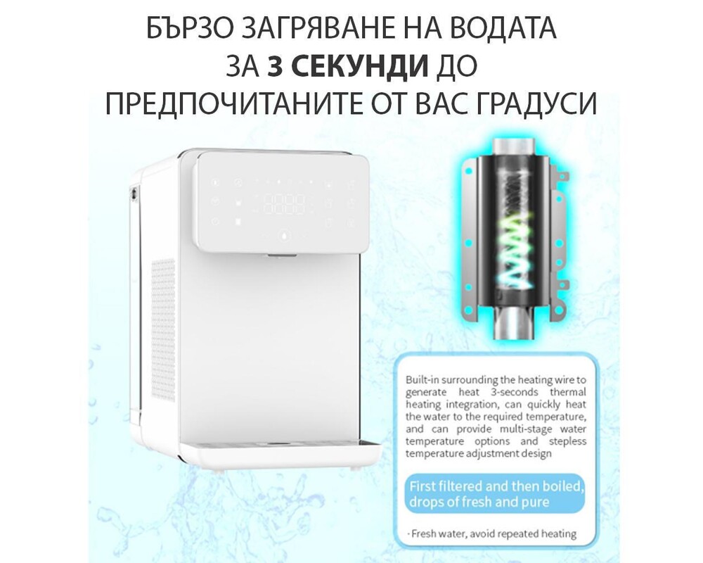 Пречиствател за вода Диспенсър за пречистване, затопляне и охлаждане на вода с обратна осмоза ELIXIR Neo (бял) 9