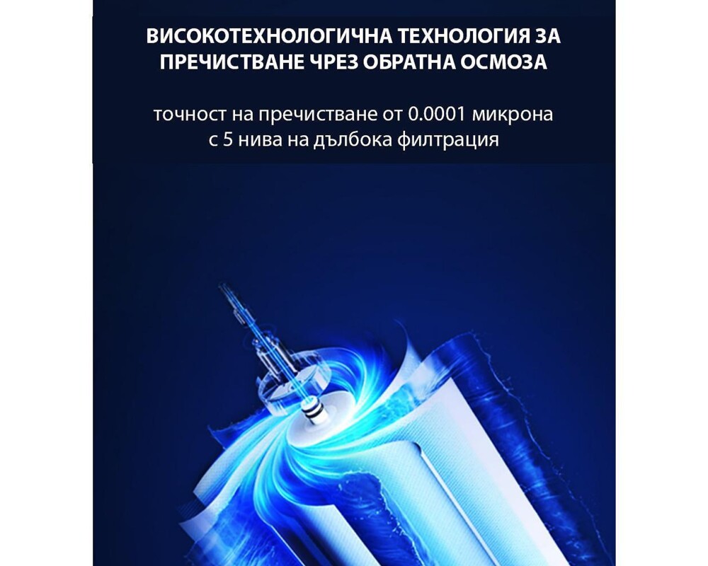Пречиствател за вода Диспенсър за пречистване, затопляне и охлаждане на вода с обратна осмоза ELIXIR Neo (бял) 7