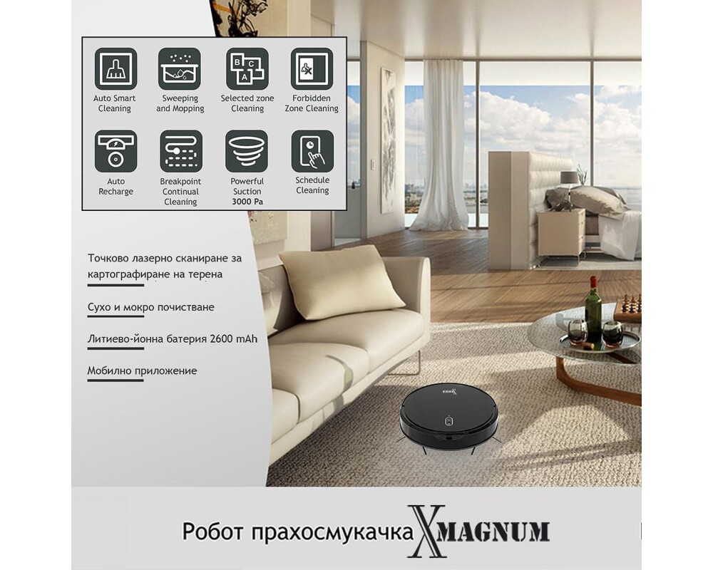 Смарт прахосмукачка MAGNUM X със сухо и мокро почистване (черен) 3