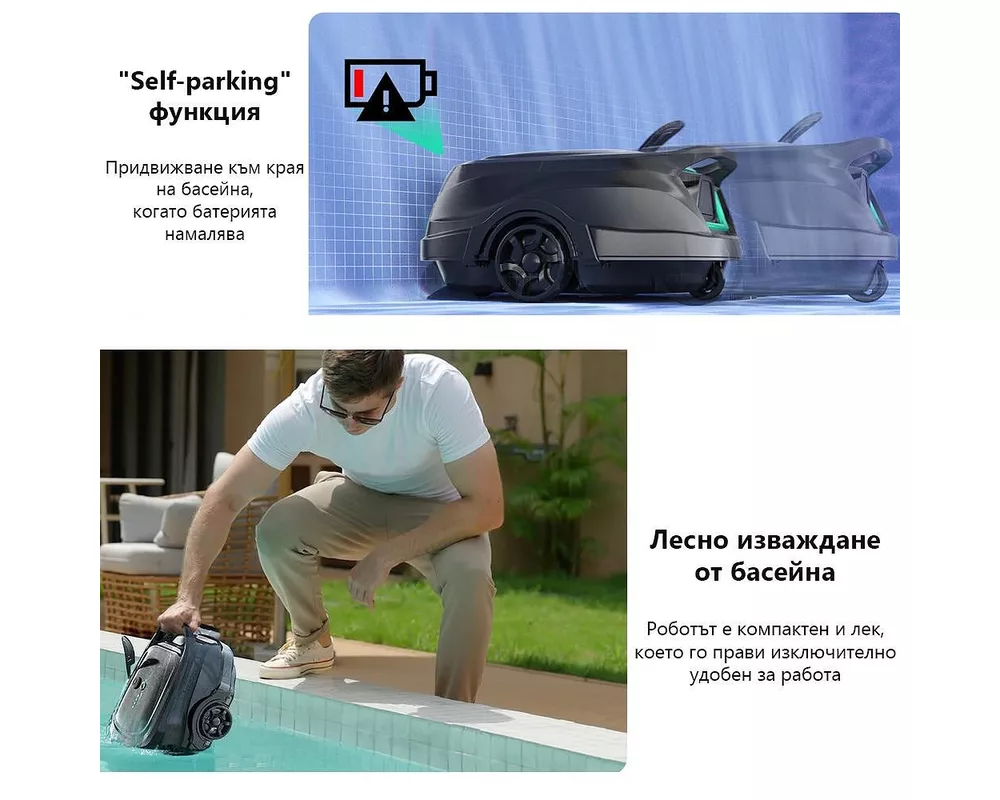 Робот за басейн Безкабелен робот за басейни Wybot A1 4