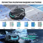 Робот за басейн Безкабелен робот за басейни Wybot A1 8