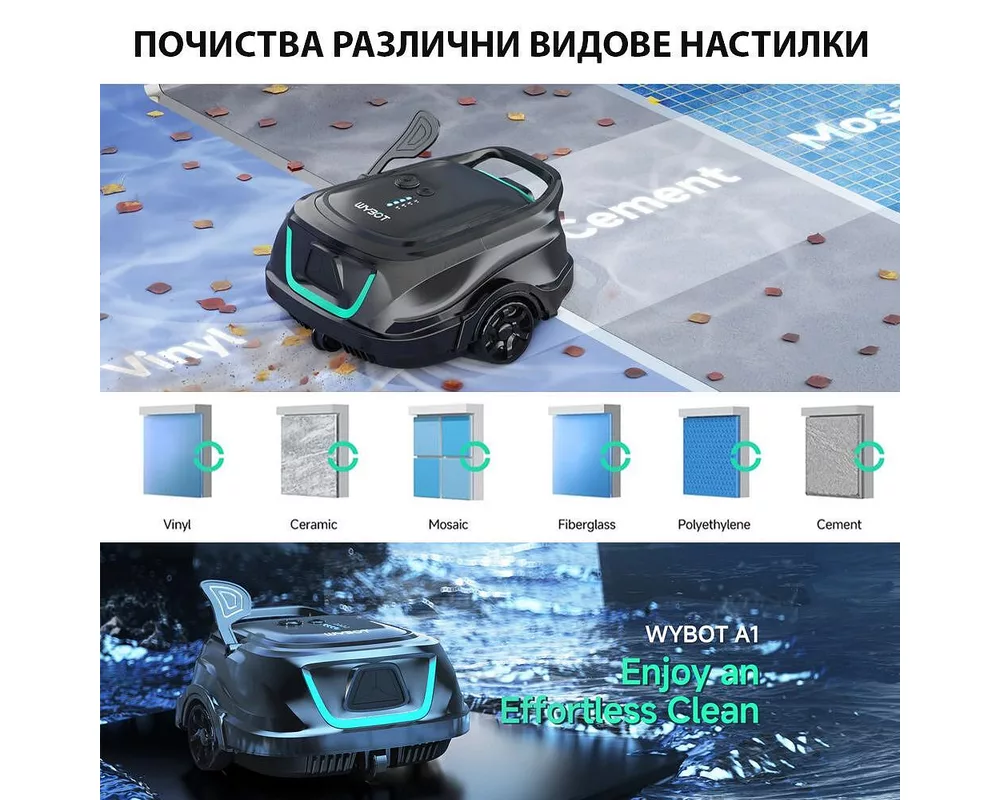 Робот за басейн Безкабелен робот за басейни Wybot A1 8