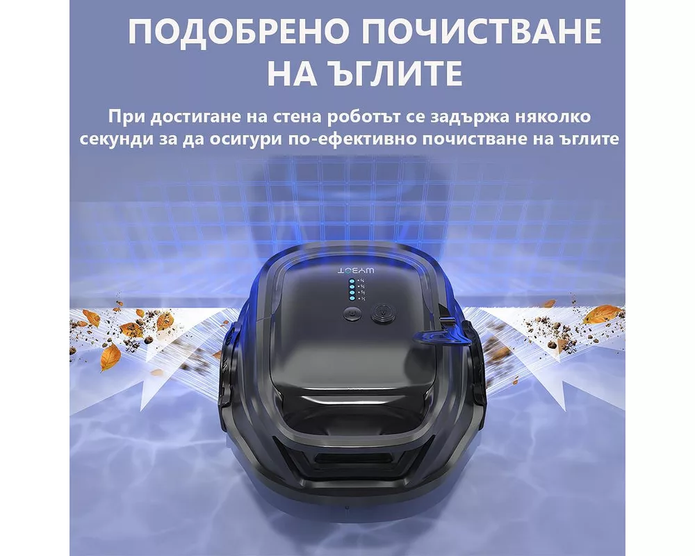 Робот за басейн Безкабелен робот за басейни Wybot A1 3