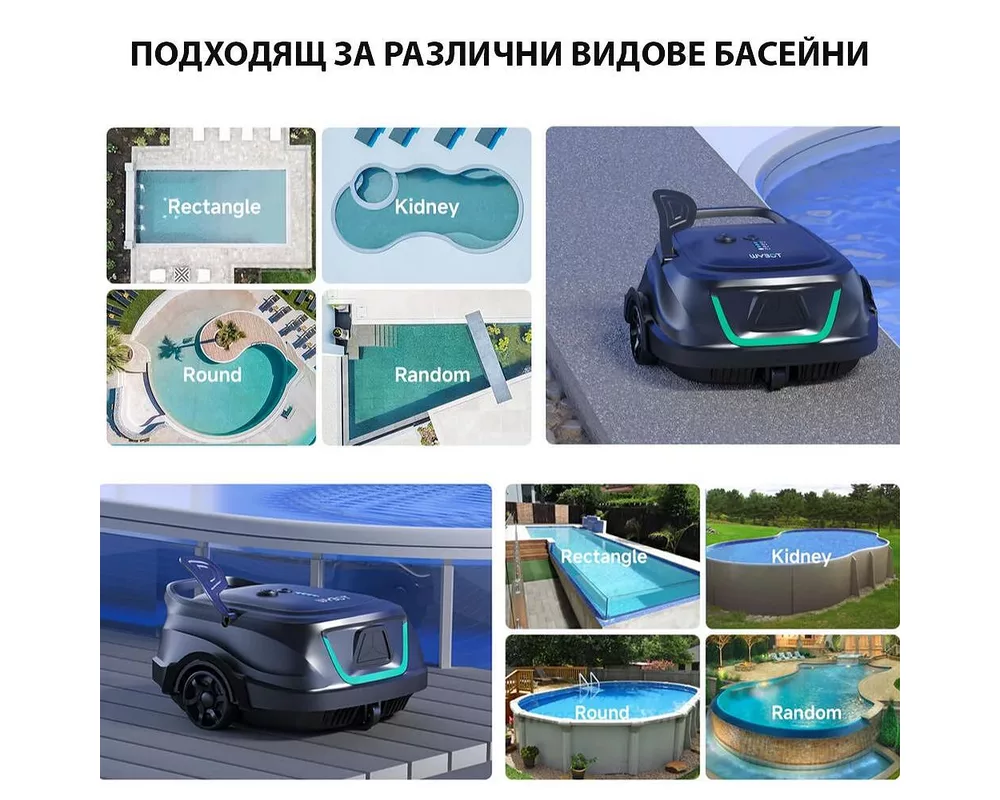 Робот за басейн Безкабелен робот за басейни Wybot A1 7
