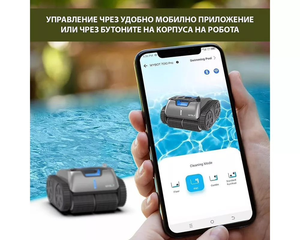Робот за басейн Безкабелен робот за басейни Wybot C1 Pro 9