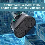Робот за басейн Безкабелен робот за басейни Wybot C1 Pro 3