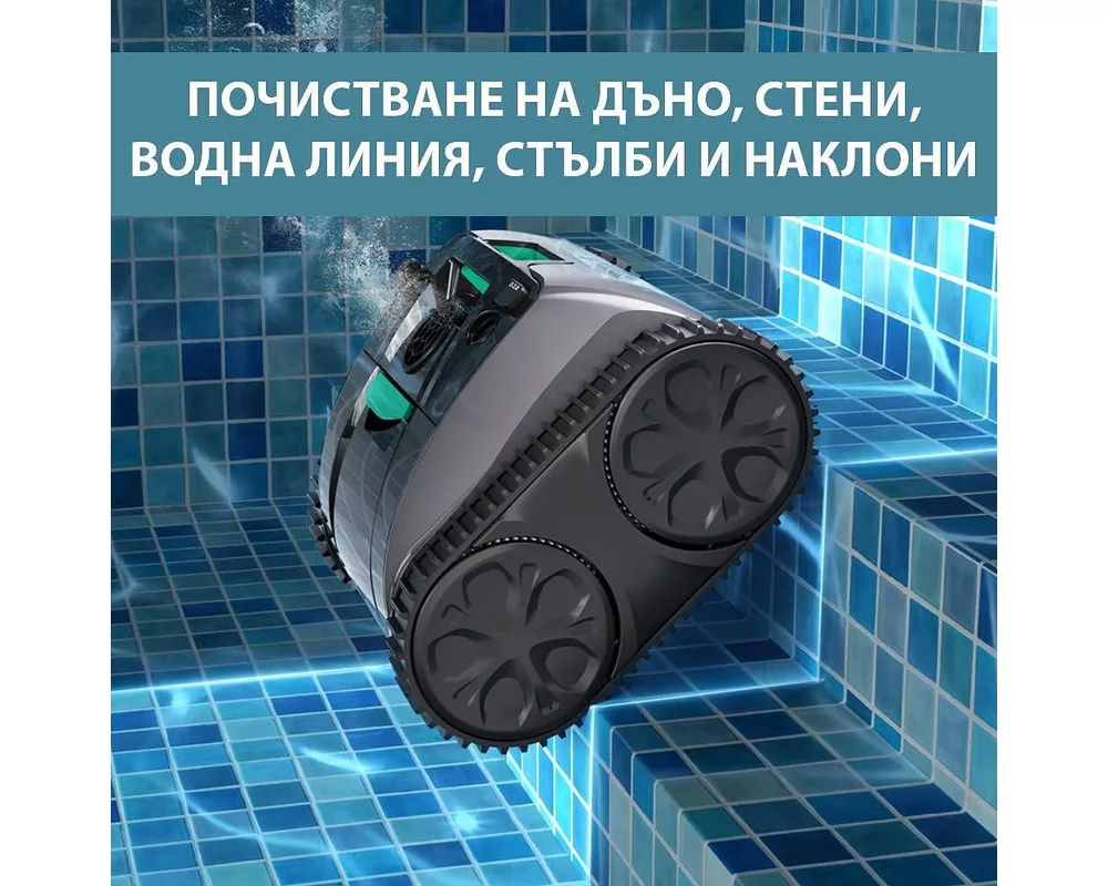 Робот за басейн Безкабелен робот за басейни Wybot C1 Pro 3