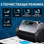Робот за басейн Безкабелен робот за басейни Wybot C1 Pro 6