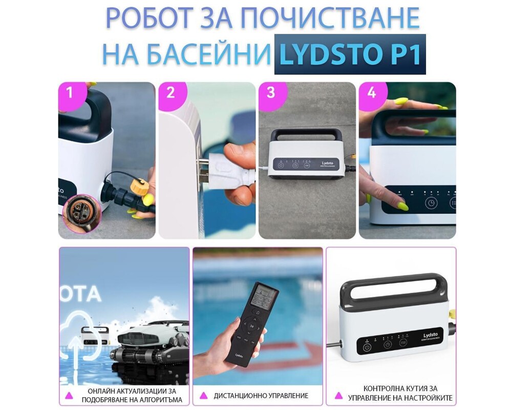 Робот за басейн Робот за басейни Xiaomi Lydsto P1 11