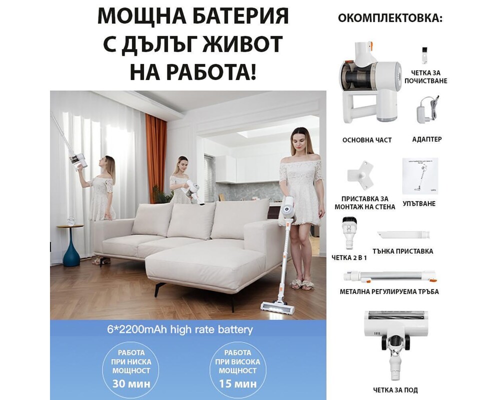 Прахосмукачка Xiaomi Lydsto V9 7