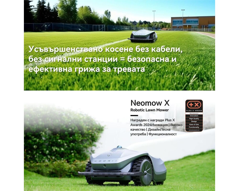 Косачка Робот   без ограничителен кабел HOOKII Neomow X Pro - до 6000 кв.м. 6