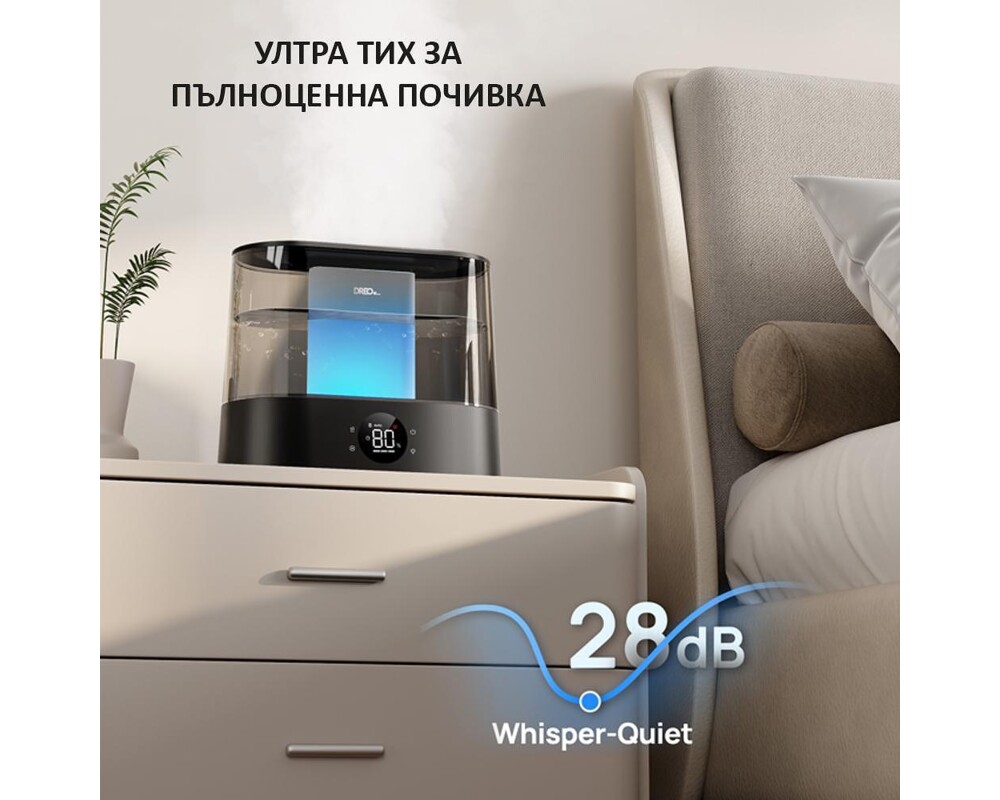 Овлажнител на въздуха Ултразвуков овлажнител за въздух DREO 420S 5
