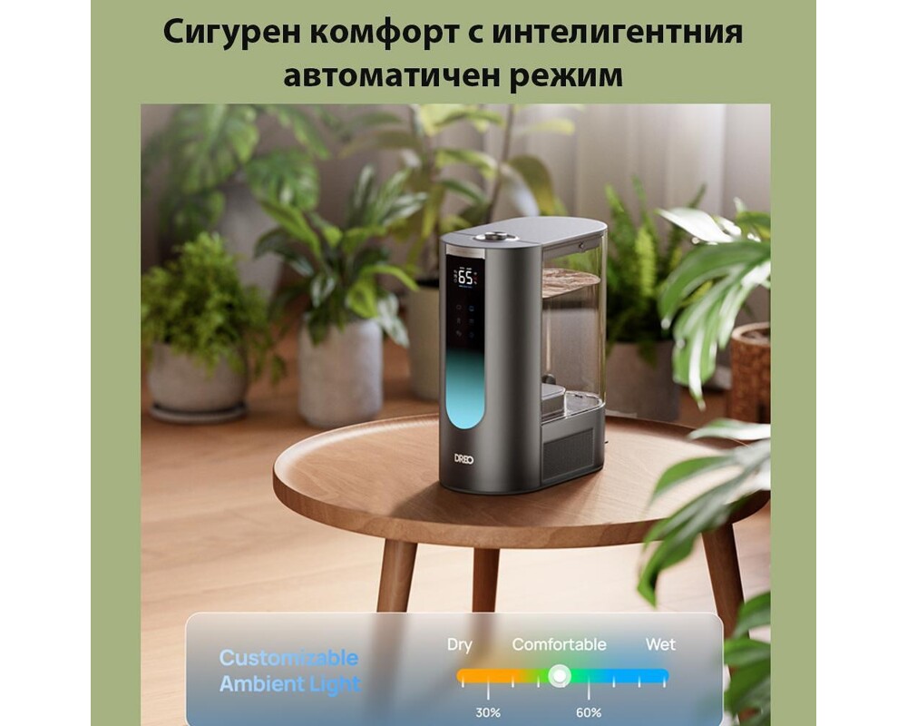 Овлажнител на въздуха Ултразвуков овлажнител с топла и студена струя DREO 813S 3