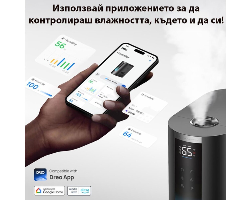 Овлажнител на въздуха Ултразвуков овлажнител с топла и студена струя DREO 813S 5