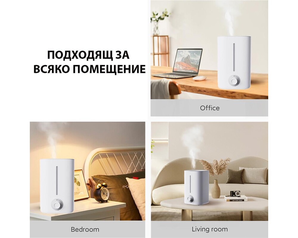 Овлажнител на въздуха Xiaomi Lydsto F200 4