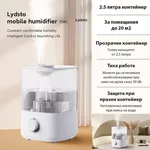 Овлажнител на въздуха Xiaomi Lydsto F100 2