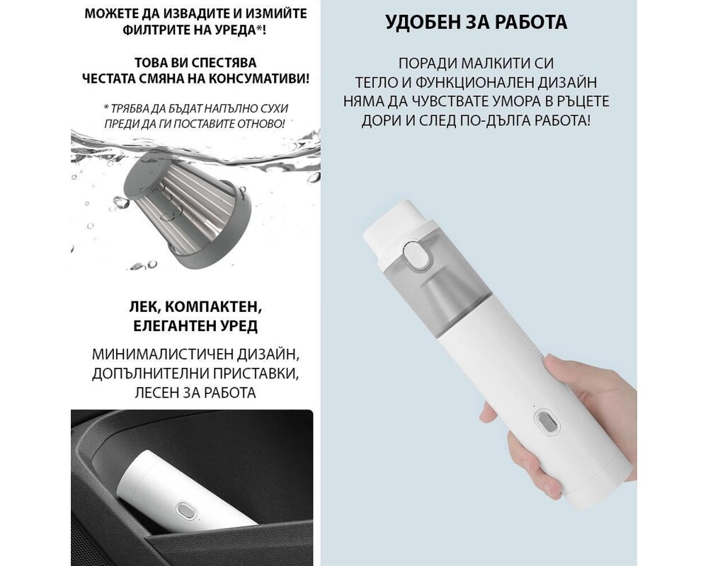 Прахосмукачка Безкабелна ръчна прахосмукачка с приставки Xiaomi Lydsto H2 Edge 5
