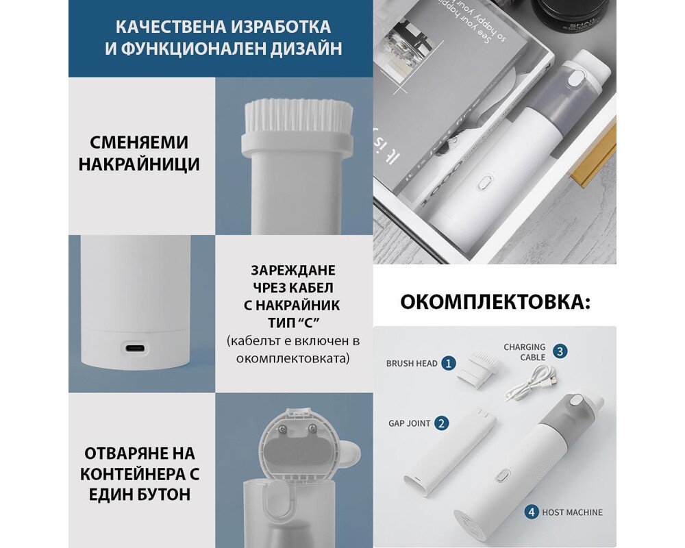 Прахосмукачка Безкабелна ръчна прахосмукачка с приставки Xiaomi Lydsto H2 Edge 6